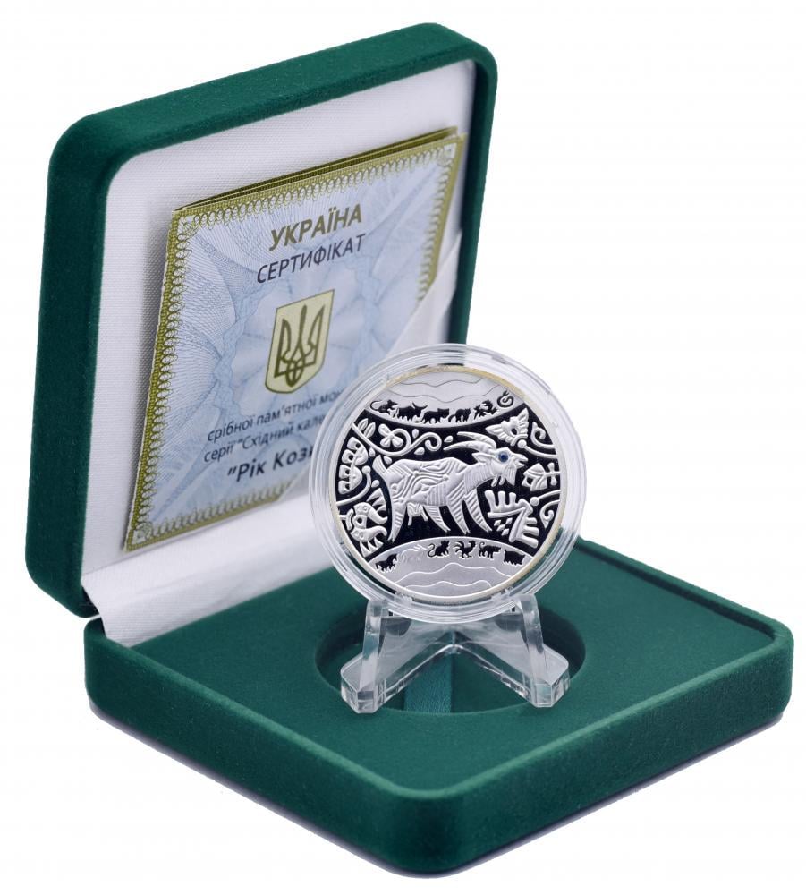 Коллекционная монета Украина 5 гривен 2015 «Год козы» Серебро Proof KM 773 (М01225)