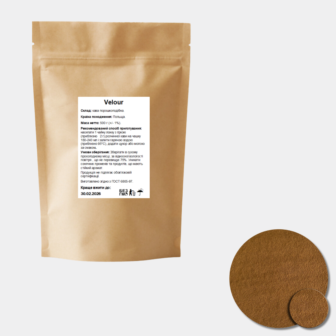 Кофе порошкообразный растворимый Velour 500 г (23440355) - фото 2 Кофе порошкообразный растворимый Velour 500 г (23440355) - фото 2