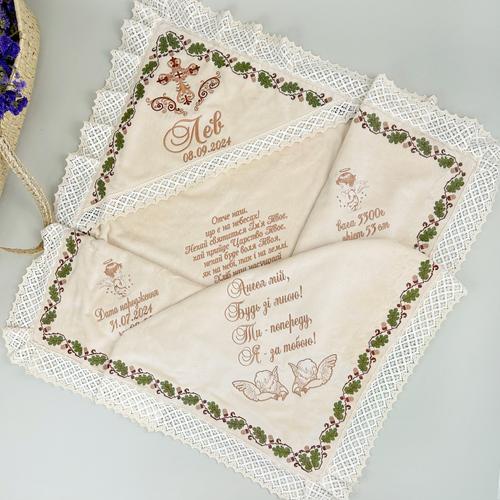 Крыжма для мальчика с вышивкой Family Tradition Маленький дубочек велюровая махра 100х100 см Бежевый (50231)