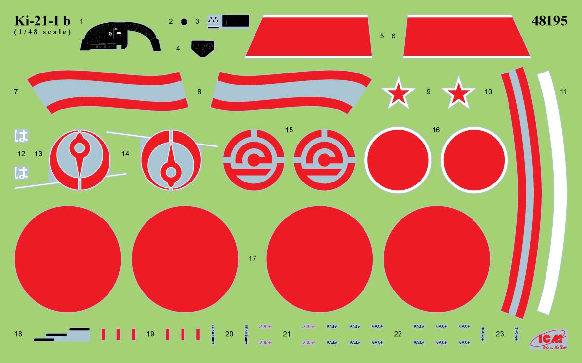 Сборная модель ICM Ki-21-Ib Sally с японскими пилотами и наземным персоналом (48197) - фото 11
