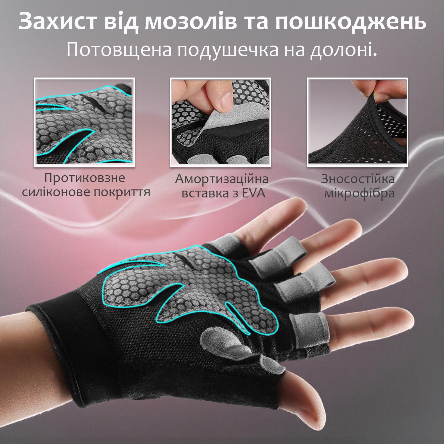 Перчатки для спорта без пальцев унисекс XL Розовый (66_4_XL_2С) - фото 8 Перчатки для спорта без пальцев унисекс XL Розовый (66_4_XL_2С) - фото 8