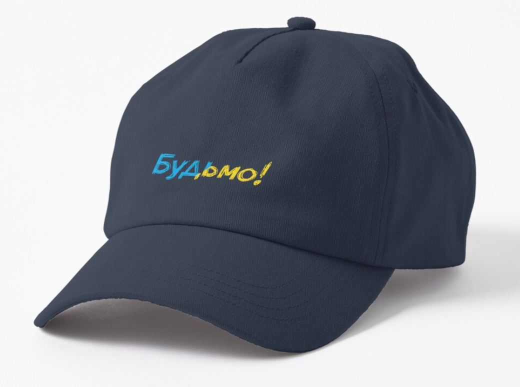 Кепка унисекс Malfini с патриотическим принтом флаг Украины и надписью "Будьмо" Темно-синий (УКР38К-1668352398)