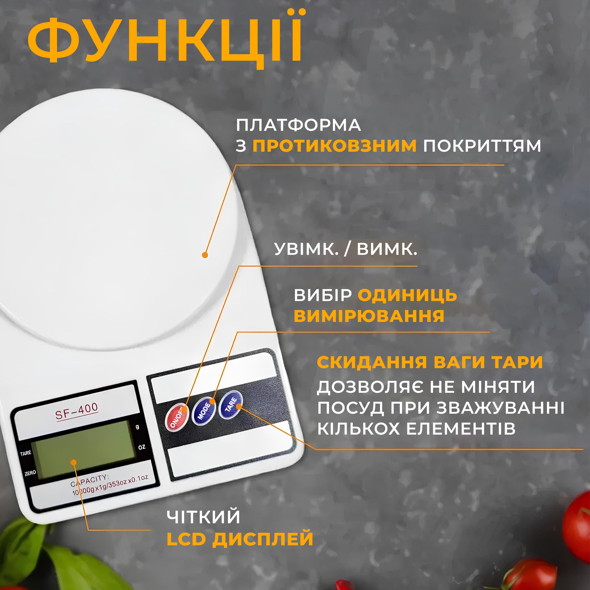 Весы кухонные электронные Kayfovo sf400 высокоточные до 10000 г (29118) - фото 6 Весы кухонные электронные Kayfovo sf400 высокоточные до 10000 г (29118) - фото 6