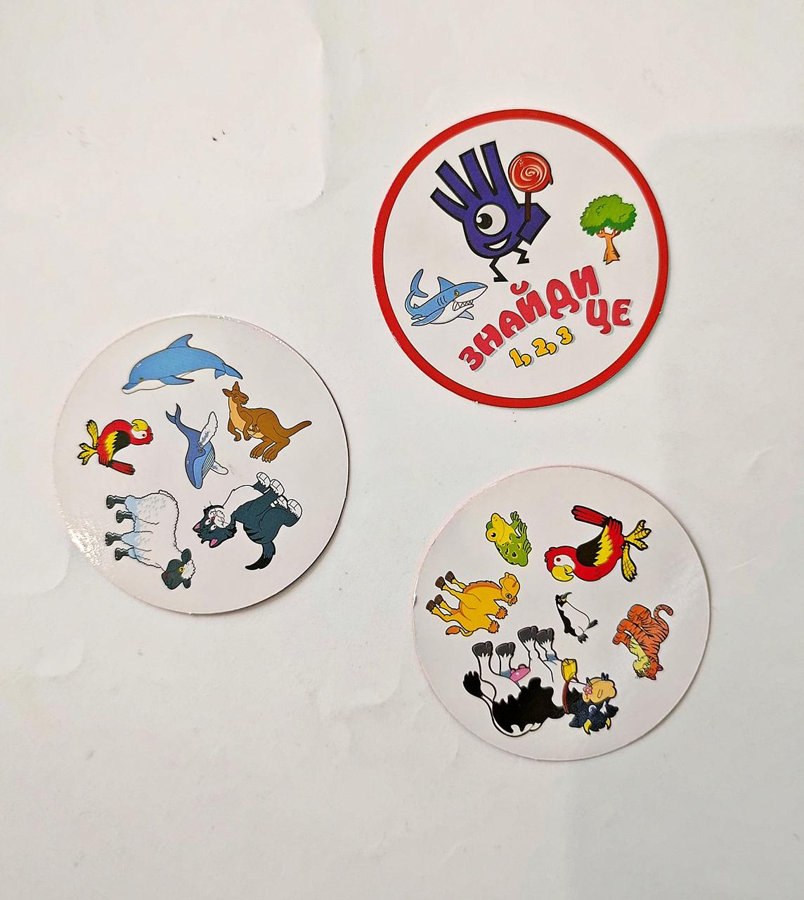 Игра настольная Найди это 13х13х4 см - фото 5 Игра настольная Найди это 13х13х4 см - фото 5