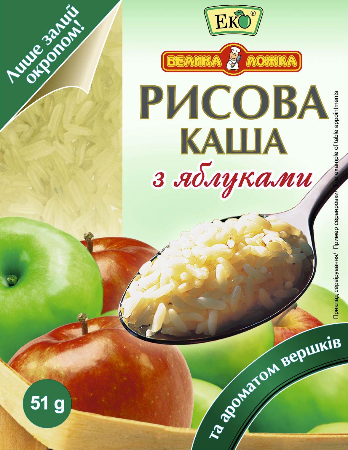 Каша рисова Велика ложка з яблуком і вершками 51 г х 5 шт.