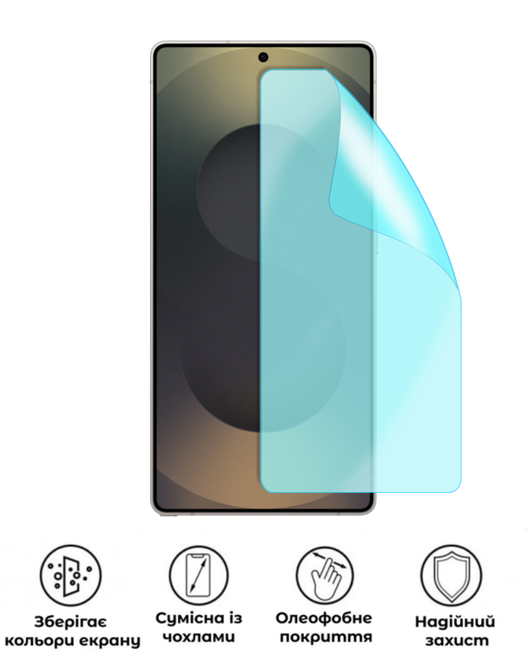 Гидрогелевая пленка для Samsung Galaxy A02s серии grade C (HF-C02SNG-001-004)