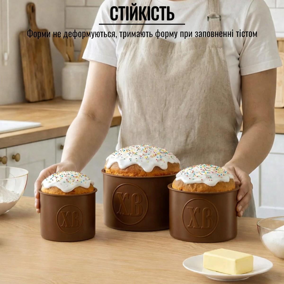 Формы для выпечки пасхи A-PLUS силиконовые 3 шт. (001 Т) - фото 6