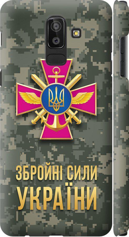 Чехол на Samsung Galaxy J8 2018 ЗСУ (5269m-1511-42517)