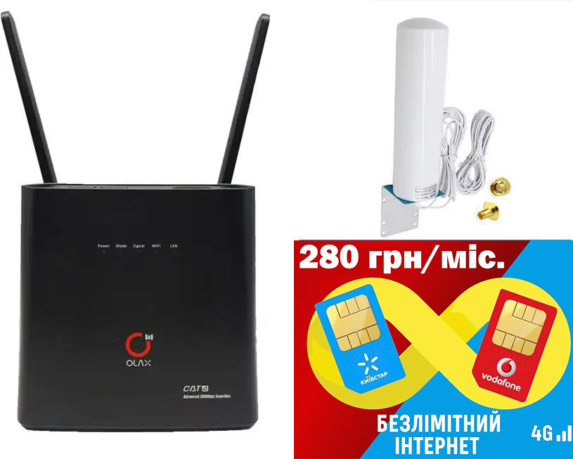 Роутер стаціонарний WI-FI 3G/4G LTE OLAX AX9 PRO 4000 мАг/Безлімітний Київстар/Vodafon інтернет та антена