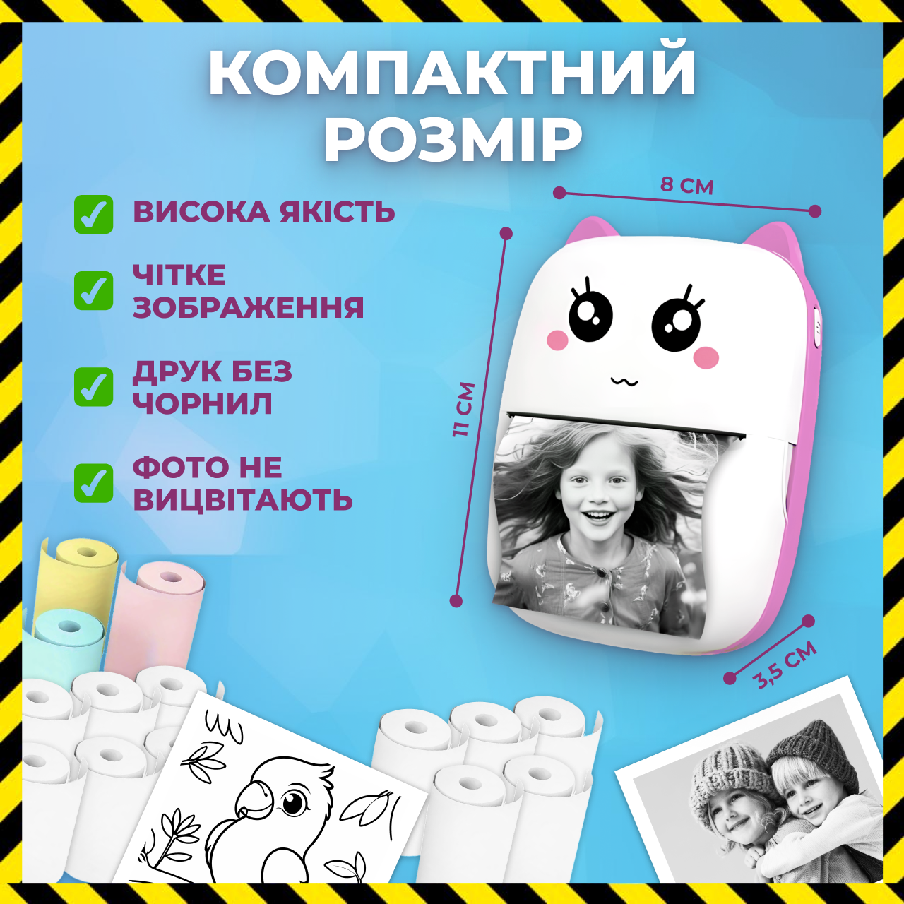 Дитячий мініпринтер портативний блютуз 15в1 рожевий - фото 3