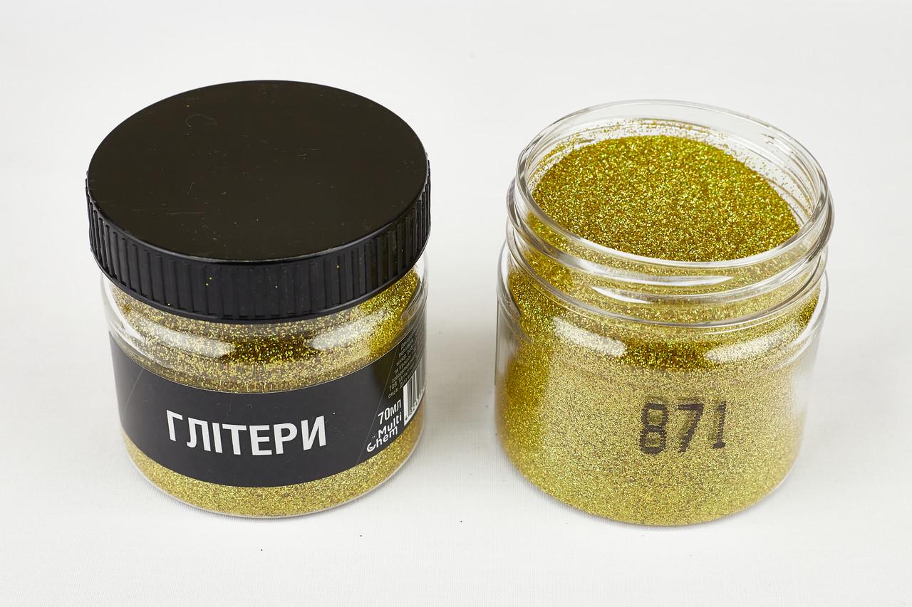 Глітер 871 0,2 мм 1/128 70 мл Золотий голографічний (078712) - фото 2 Глітер 871 0,2 мм 1/128 70 мл Золотий голографічний (078712) - фото 2