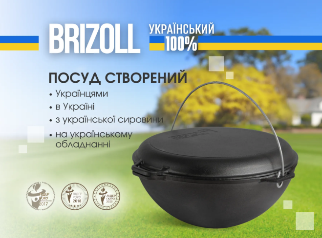 Казан чавунний азіатський з кришкою/сковородою гриль 12 л Brizoll - фото 8