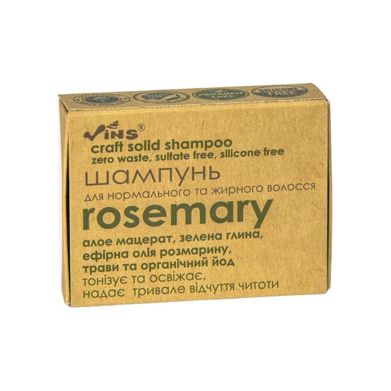 Твердий шампунь для нормального та жирного волосся Rosemary 85 г (NV464) - фото 1