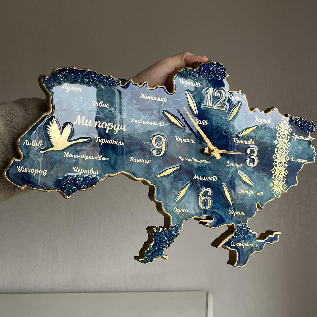 Часы настенные из эпоксидной смолы Карта Украины 70х45 см Часы настенные из эпоксидной смолы Карта Украины 70х45 см