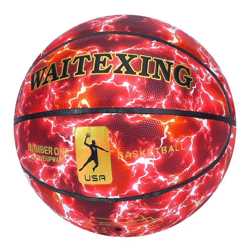 Мяч баскетбольный PU р. 7 (MS 4345) Мяч баскетбольный PU р. 7 (MS 4345)