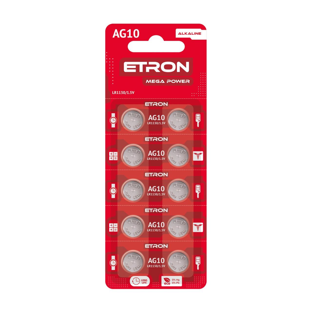 Батарейки щелочные AG 10 Etron Mega Power LR1130 10 шт.