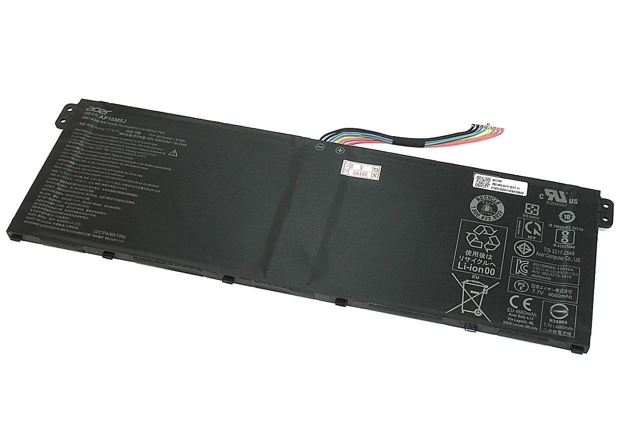 Акумулятор для ноутбука Acer AP16L5J A315-51 7.7V 4670 mAh (063795)