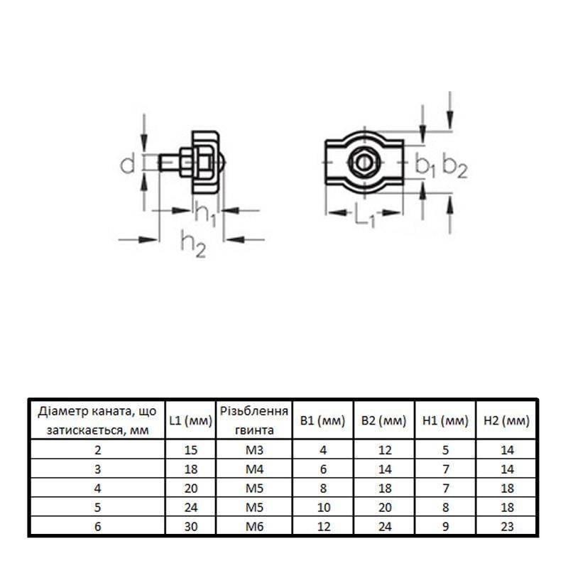 Затискач одинарний Metalvis ø 2 мм M3 15x14 мм для троса цинк 50 шт. Білий (3S20000006S0200S20) - фото 2 Затискач одинарний Metalvis ø 2 мм M3 15x14 мм для троса цинк 50 шт. Білий (3S20000006S0200S20) - фото 2