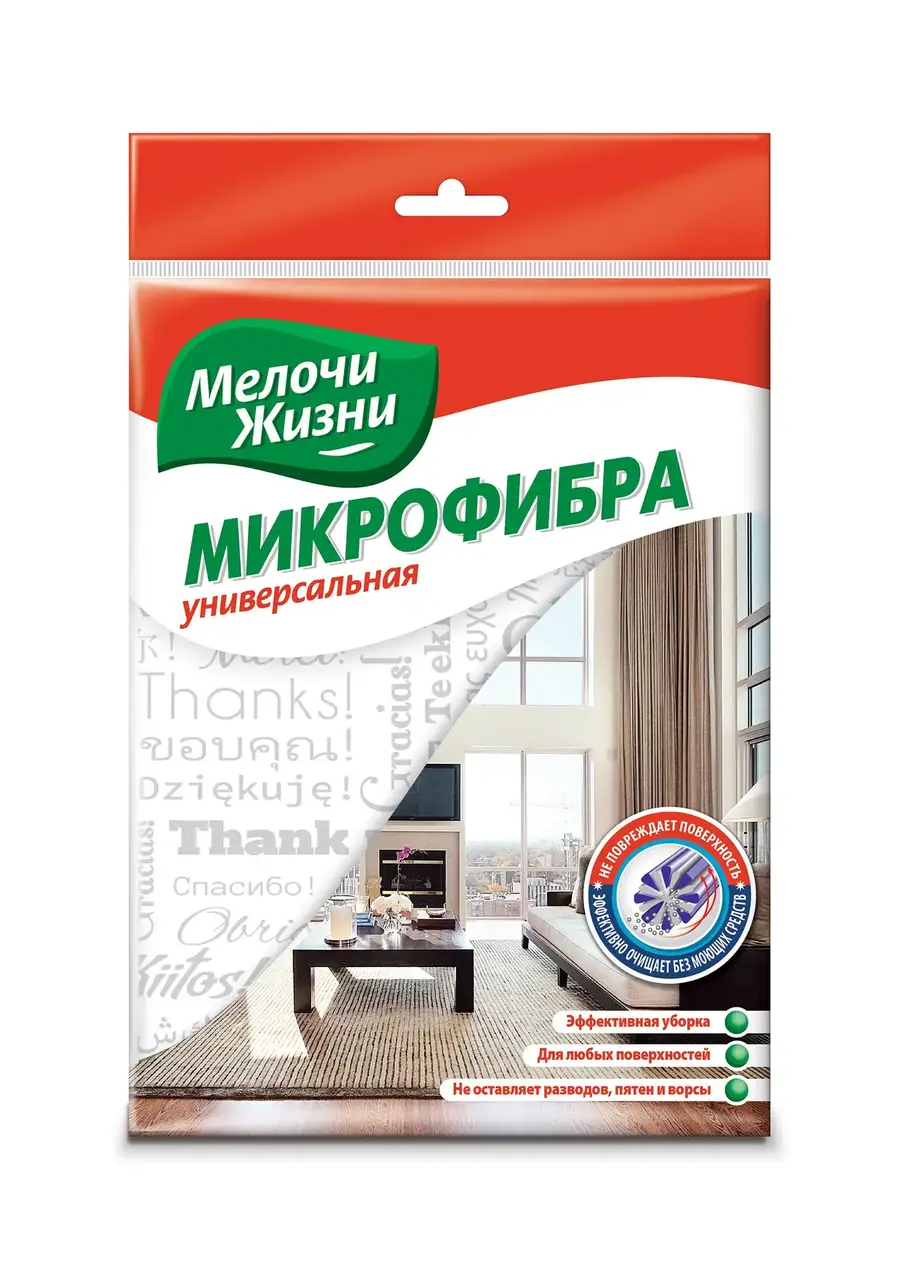 Салфетки микрофибра Мелочи Жизни универсальные 1 шт. (00-00000673)