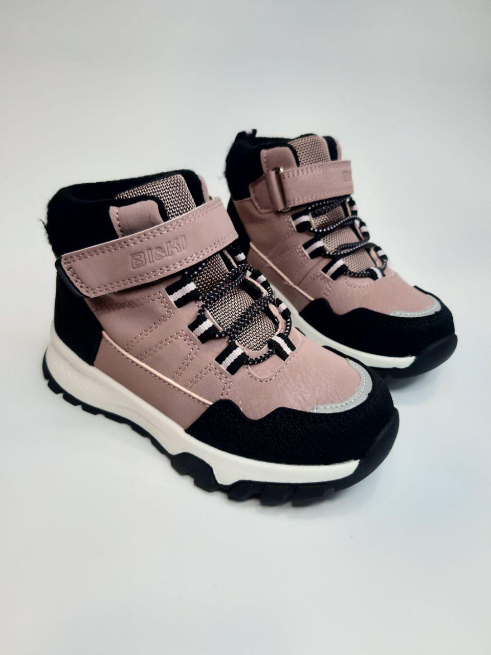 Черевики Clibee р. 31 20,1 см Пудровий (01422 F)