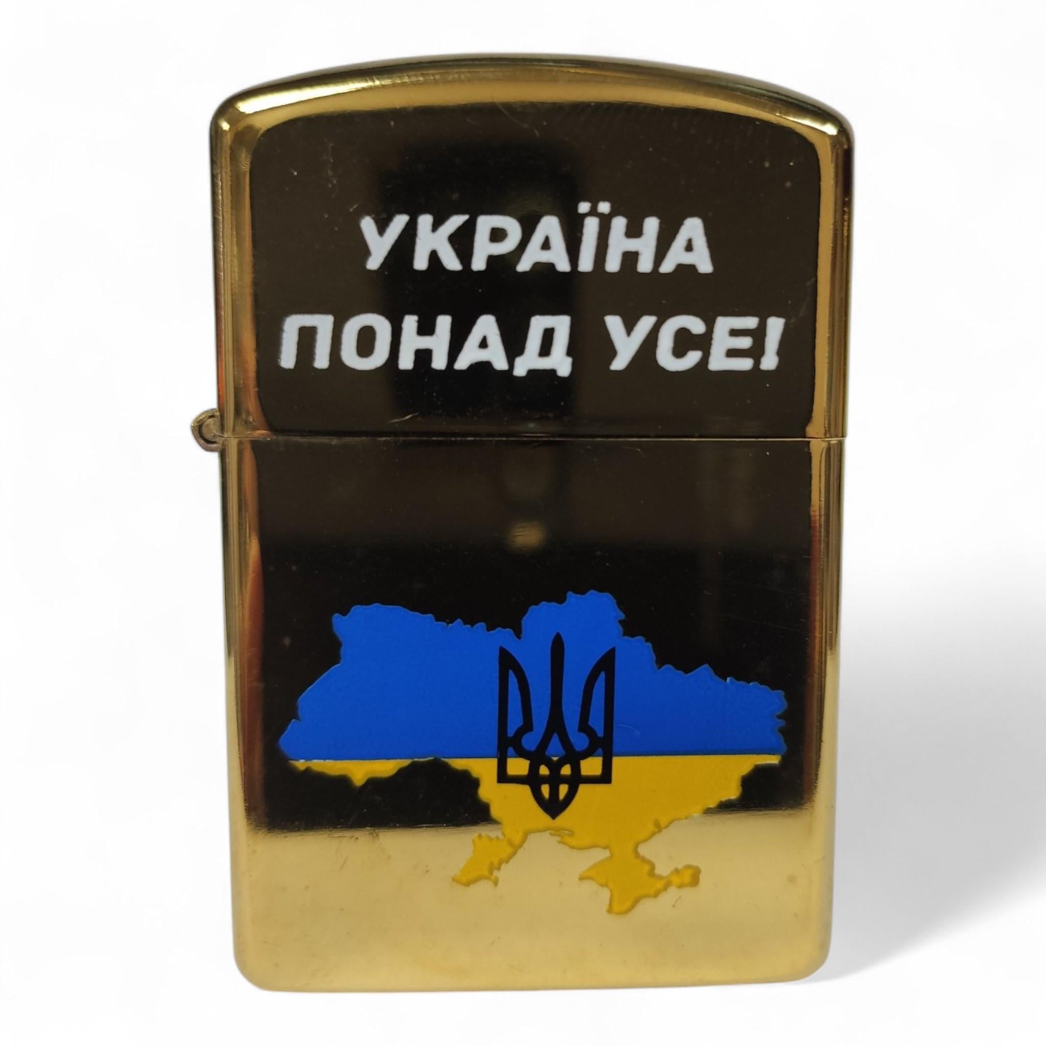 Зажигалка бензиновая "Україна понад усе" L-4483-3 в подарочной упаковке Gold (26069423)