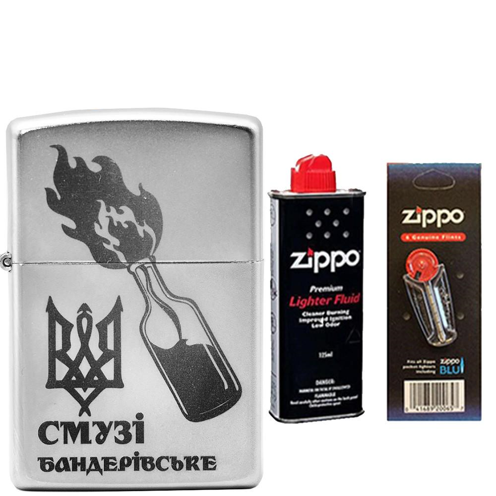 Зажигалка ZIPPO 205 BS "Бандерівське смузі" бензин/кремни