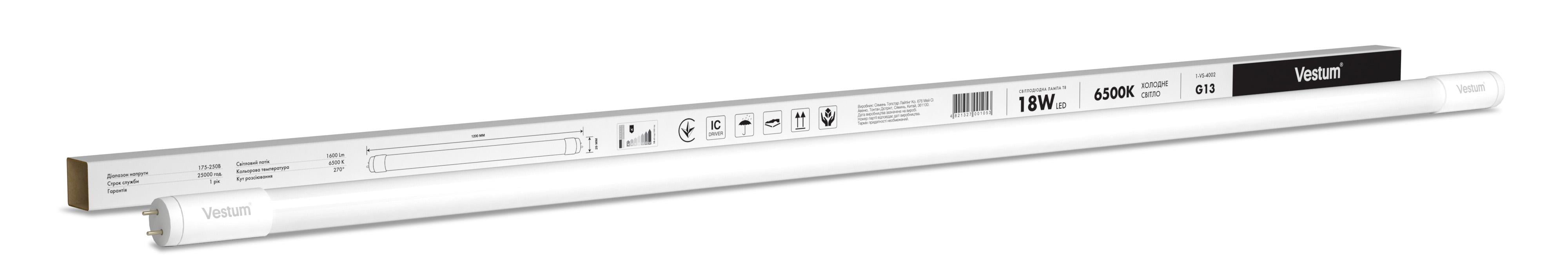 Лампа LED Vestum T8 1200мм 18 W 1600Лм 6500K 175-250 V G13