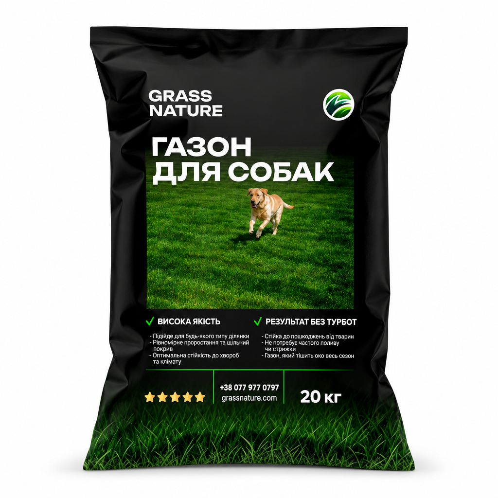 Газон для собак GrassNature 20 кг (2929960270)