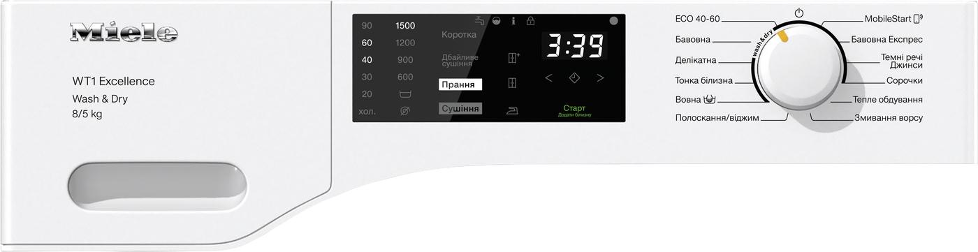 Прально-сушильна машина WTD 165 WPM Miele (11TD1654UA) - фото 2