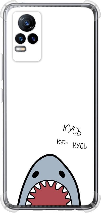 Чохол на Vivo V21E Акула (4870sp-2375-42517)