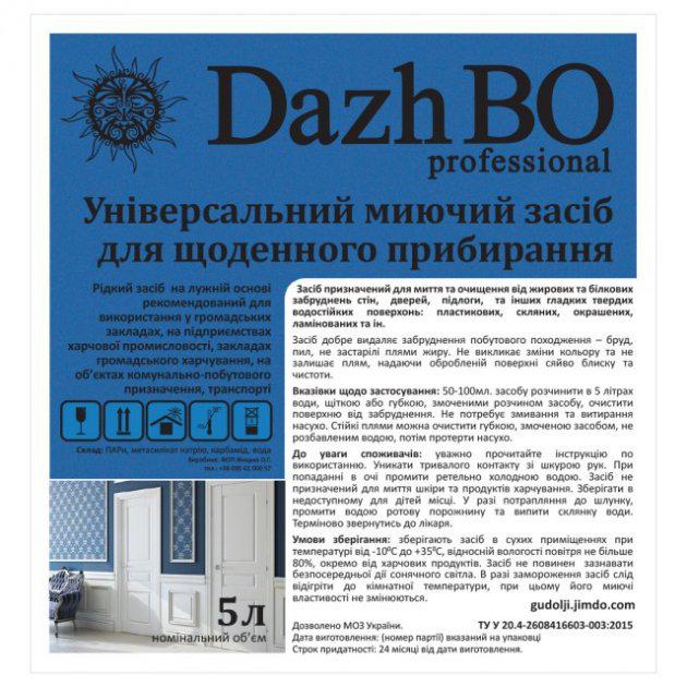 Миючий засіб універсальний DazhBO Professional 1:20 5 л (1003) - фото 2