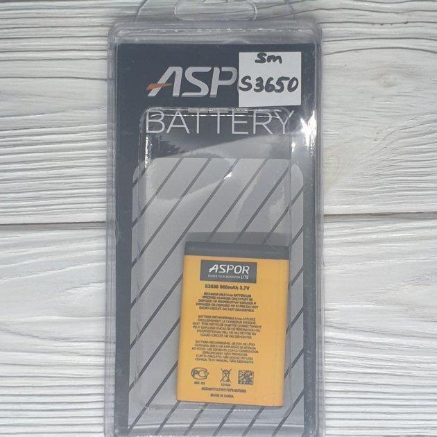 Аккумулятор Aspor Lite для Samsung S3650/C3322/S5610 (AB463651B)