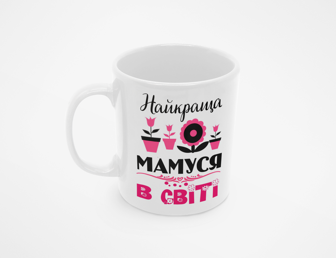 Чашка Лучшая мама в мире 320 мл Белый (КР-362у)