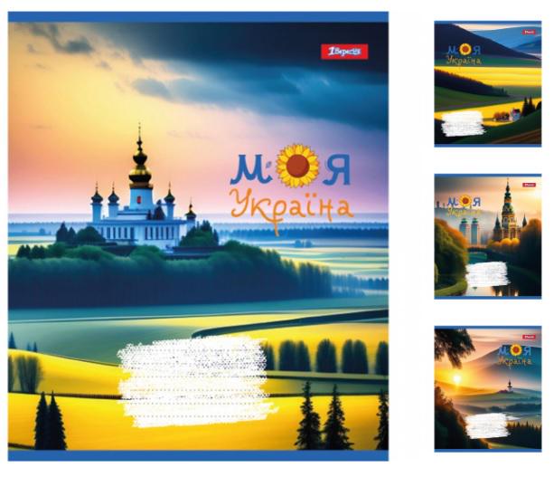 Зошити учнівські у клітинку 1 вересня Моя Україна 60 арк. 10 шт. в уп. (MTT-183064)