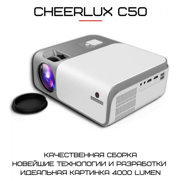 Проектор с динамиком портативный + Wi-Fi 5G + Bluetooth 5.0 Cheerlux C50 4000 Лм - фото 2