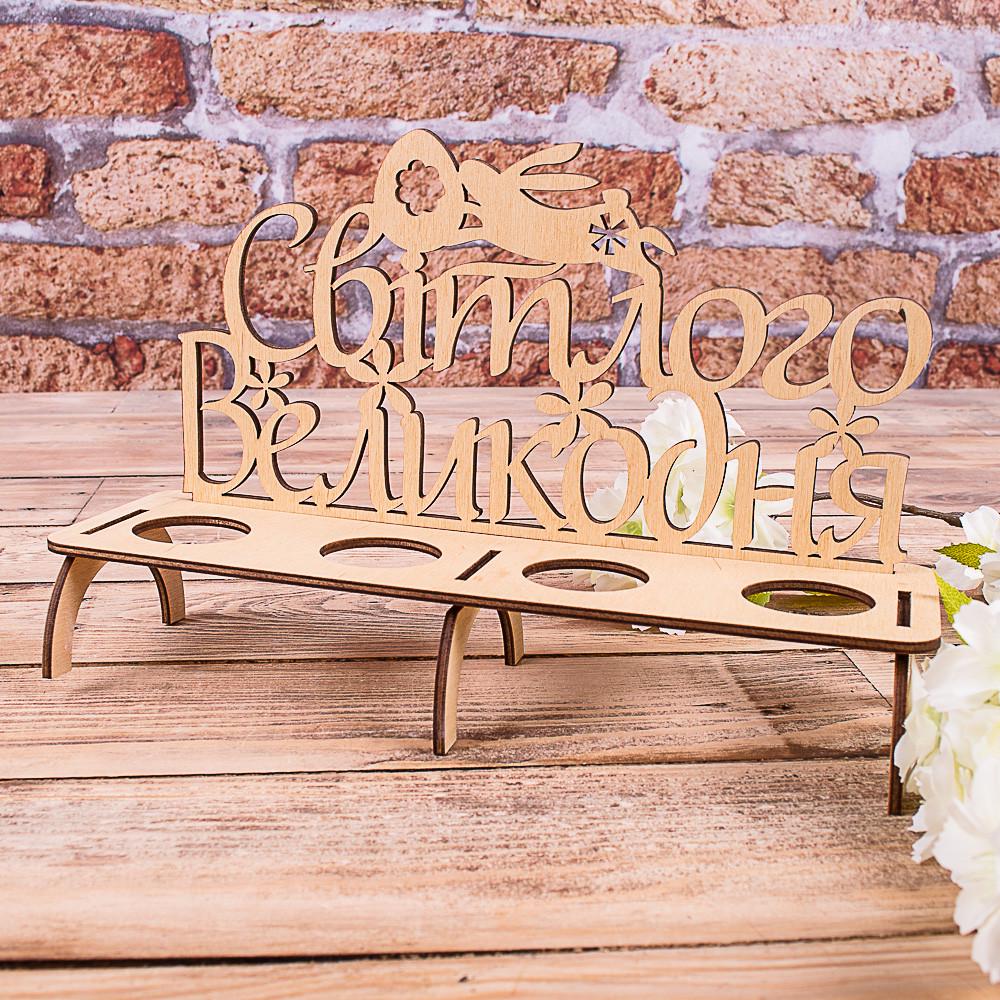 Подставка под 4 яйца Натуральный (3799-1)