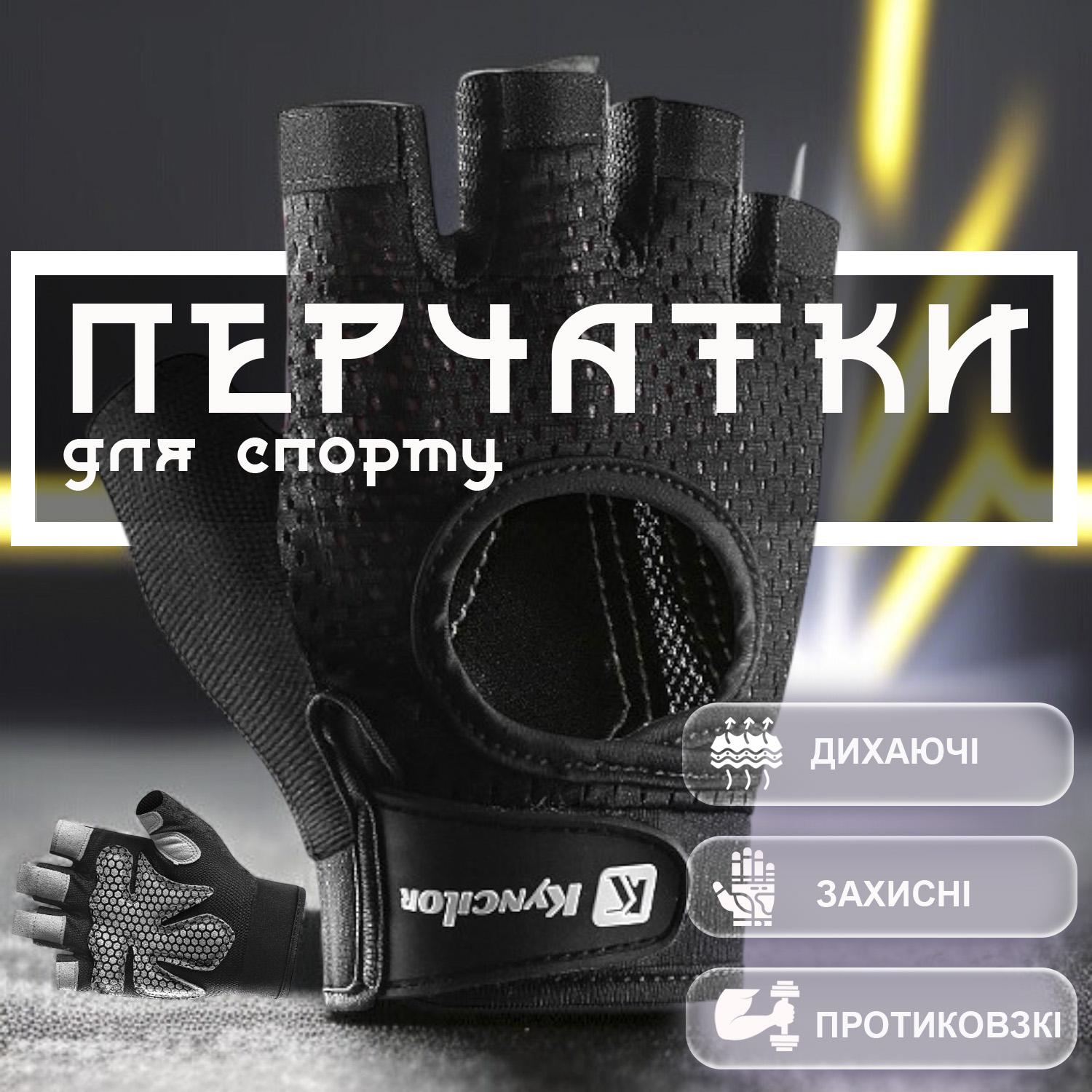 Велорукавички GDragon Sport без пальців L Чорний (66_4_L_1) - фото 2 Велорукавички GDragon Sport без пальців L Чорний (66_4_L_1) - фото 2