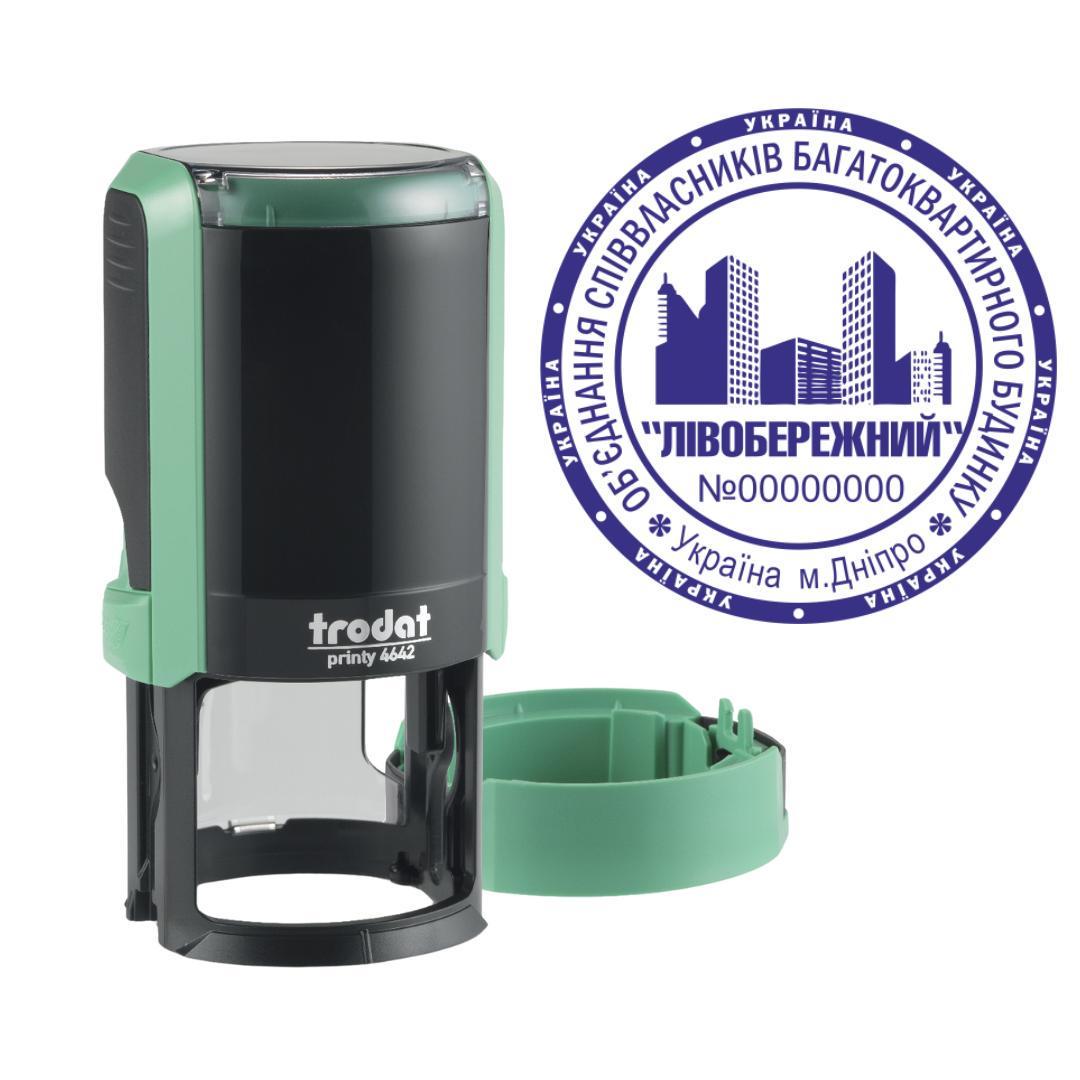 Печать ОСМД на автоматическом оснащении Trodat Printy 4642 с колпачком Мятный (О3/4642/M)