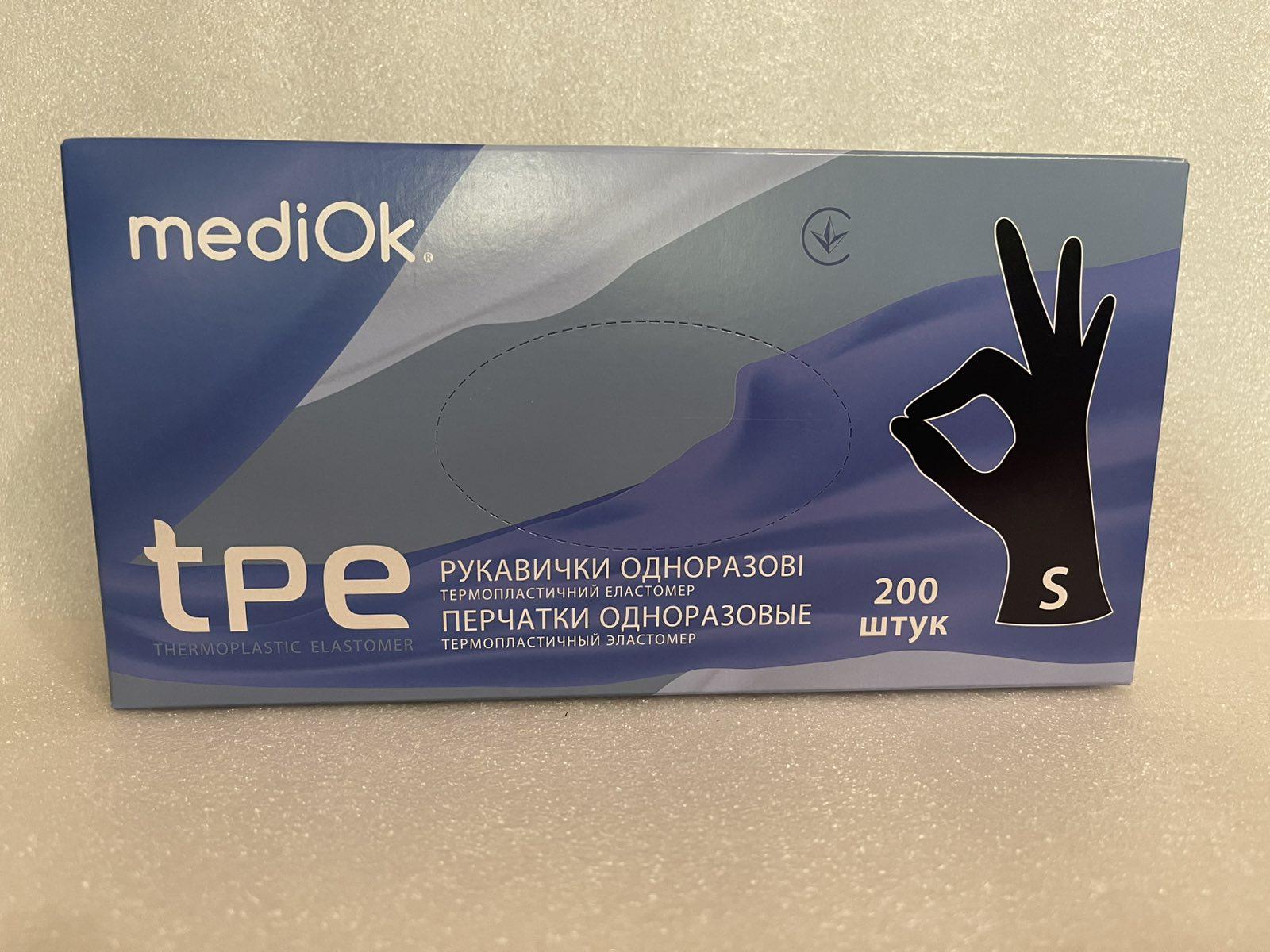 Перчатки одноразовые MediOk ТПЭ S 200 шт. Черный