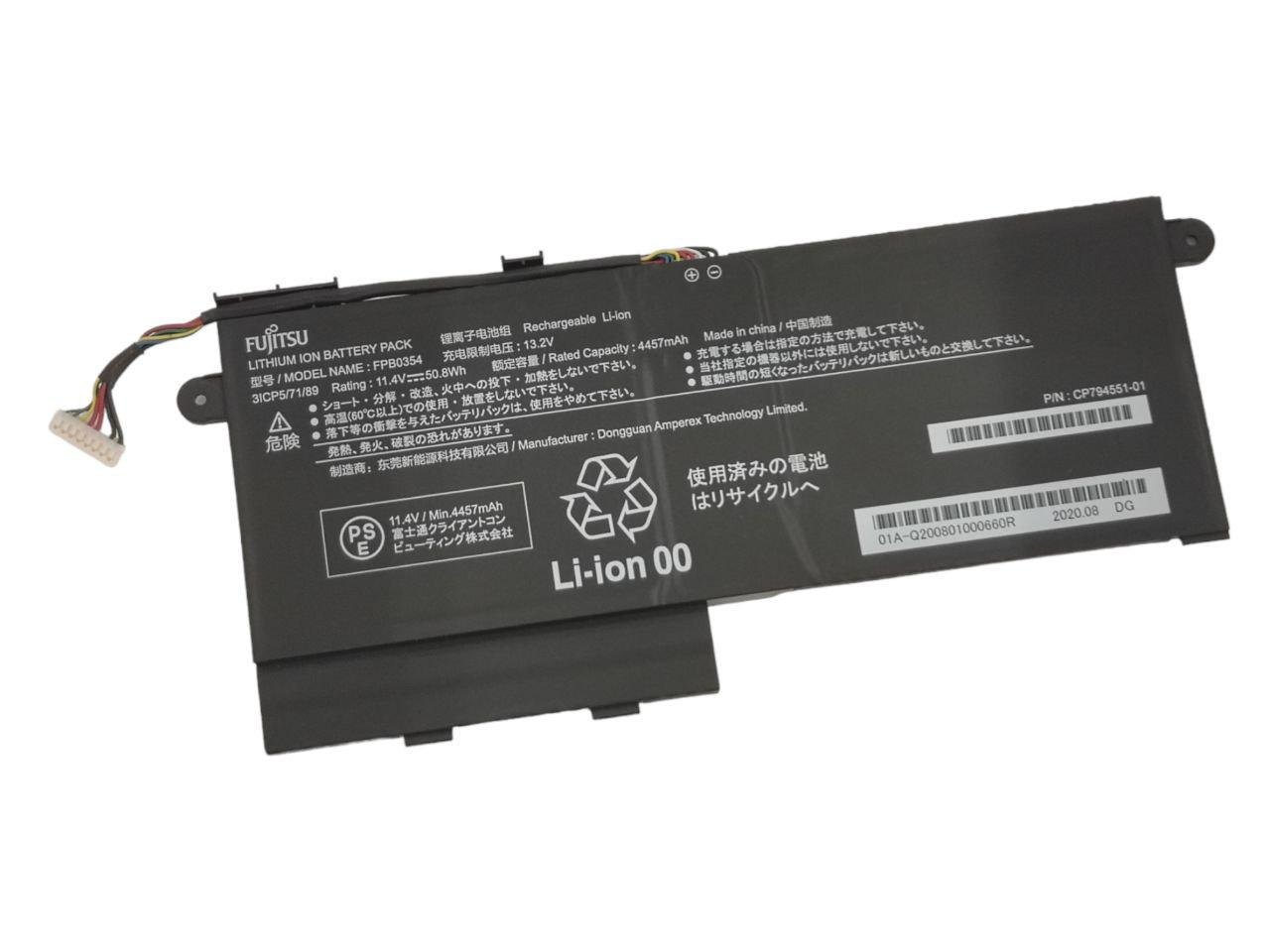 Аккумулятор для Fujitsu CP794551-01/FPCBP579/FPB0354 4457 mAh 50,8Wh (21616894) Аккумулятор для Fujitsu CP794551-01/FPCBP579/FPB0354 4457 mAh 50,8Wh (21616894)