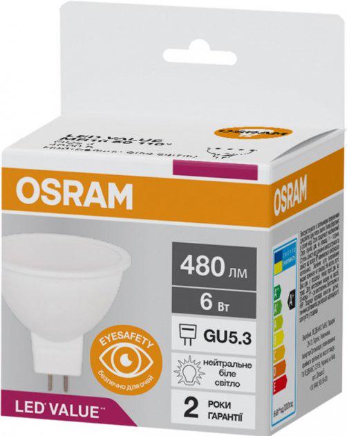 Лампа світлодіодна Osram GU5,3/6W/220-240V/480lm/4000К/110° (4058075689237)