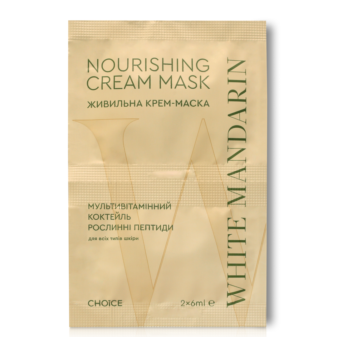Крем-маска для лица натуральная питательная White Mandarin Мультивитаминный коктейль 6x2 мл (99101086101)