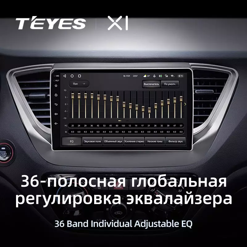 Автомагнітола штатна Teyes X1 для Hyundai Solaris 2/Accent 2017-2018 Android 2/32 Гб Wi-Fi варіант В (1660019512) - фото 5