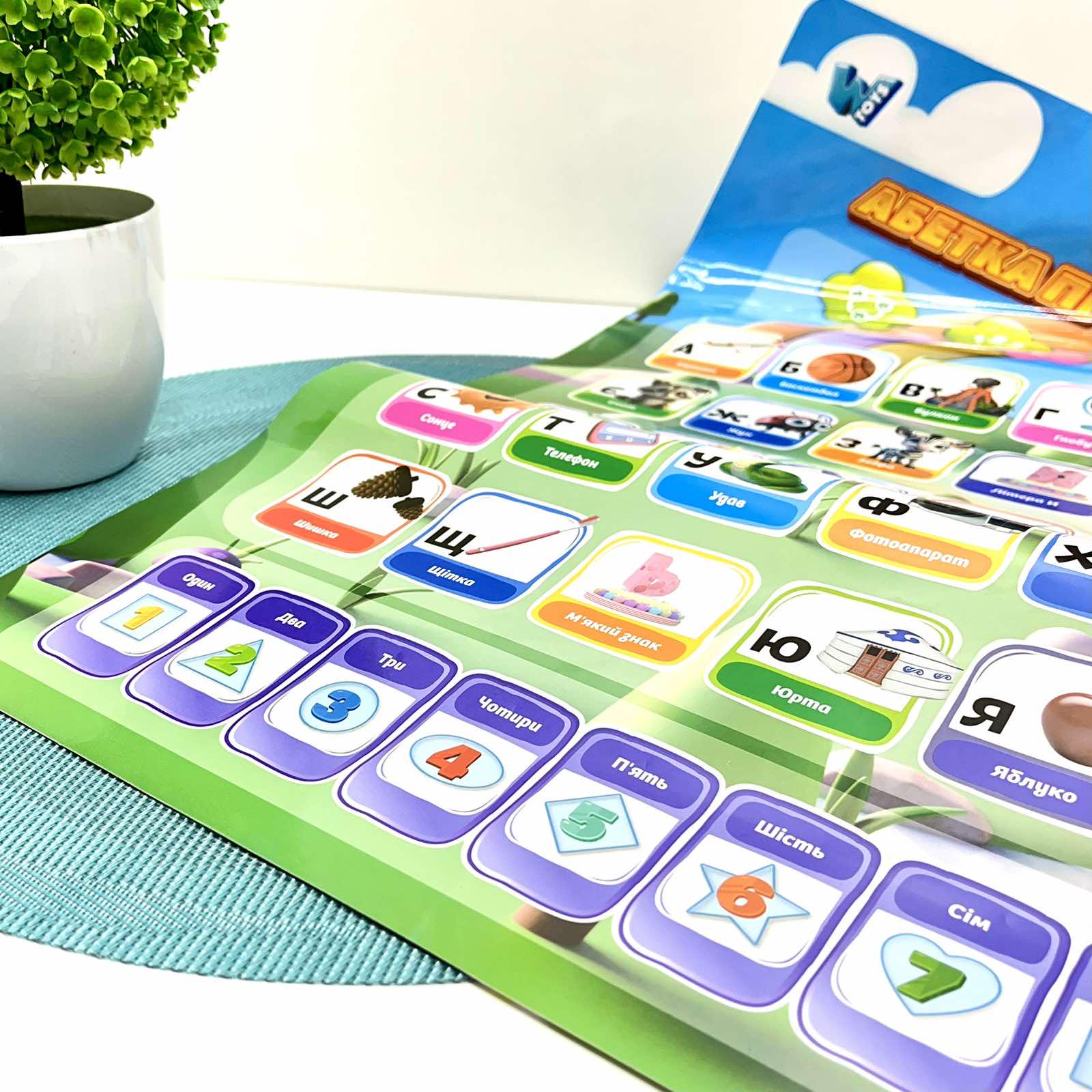 Плакат интерактивный WToys укранский язык/алфавит/названия животных и насекомых песни/стихи/загадки/регулировки громкости (39531) - фото 4