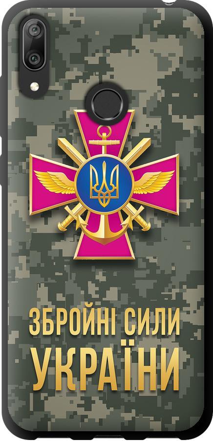 Чехол на Huawei Y7 2019 ЗСУ (5269b-1638-42517) Чехол на Huawei Y7 2019 ЗСУ (5269b-1638-42517)