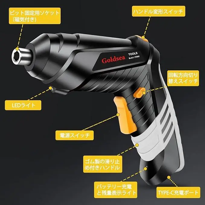 Викрутка електрична Goldsea TY002 - фото 2
