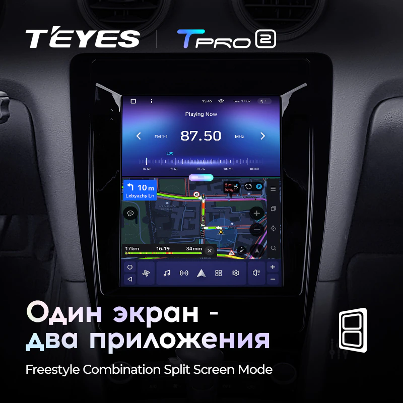 Автомагнитола штатная Teyes TPRO 2 для Audi A3 II 2 8P 2003-2013 Tesla style Android (1782957155) - фото 7 Автомагнитола штатная Teyes TPRO 2 для Audi A3 II 2 8P 2003-2013 Tesla style Android (1782957155) - фото 7