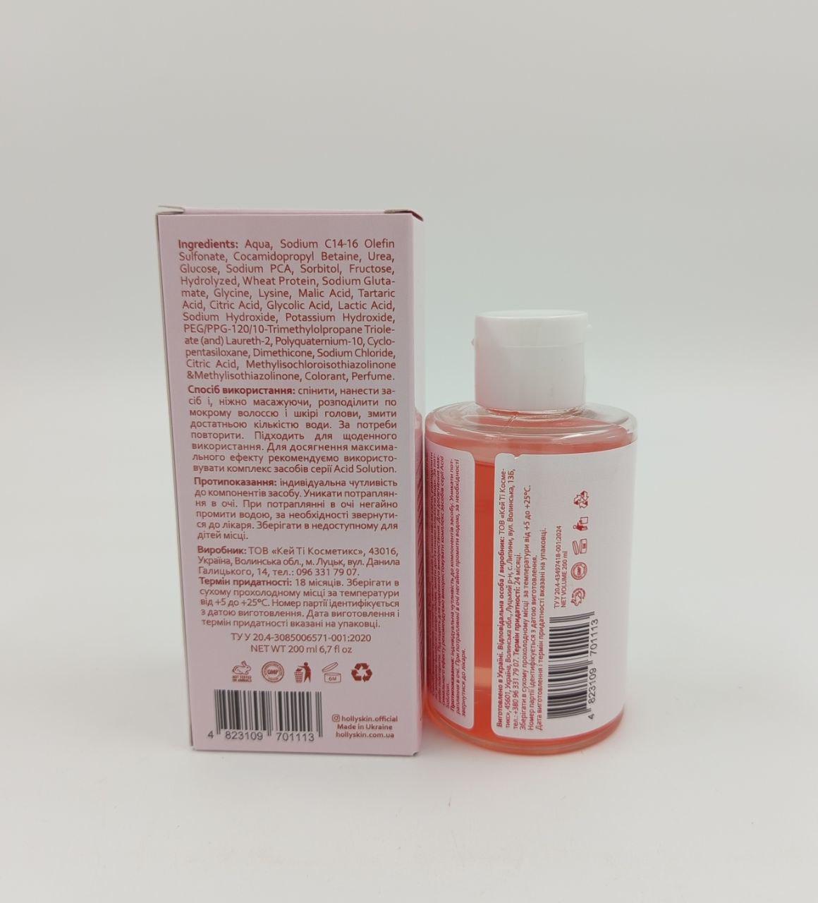 Шампунь кислотний HOLLYSKIN Acid Solution для глибокого зволоження шкіри голови і волосся (IN76) - фото 3 Шампунь кислотний HOLLYSKIN Acid Solution для глибокого зволоження шкіри голови і волосся (IN76) - фото 3