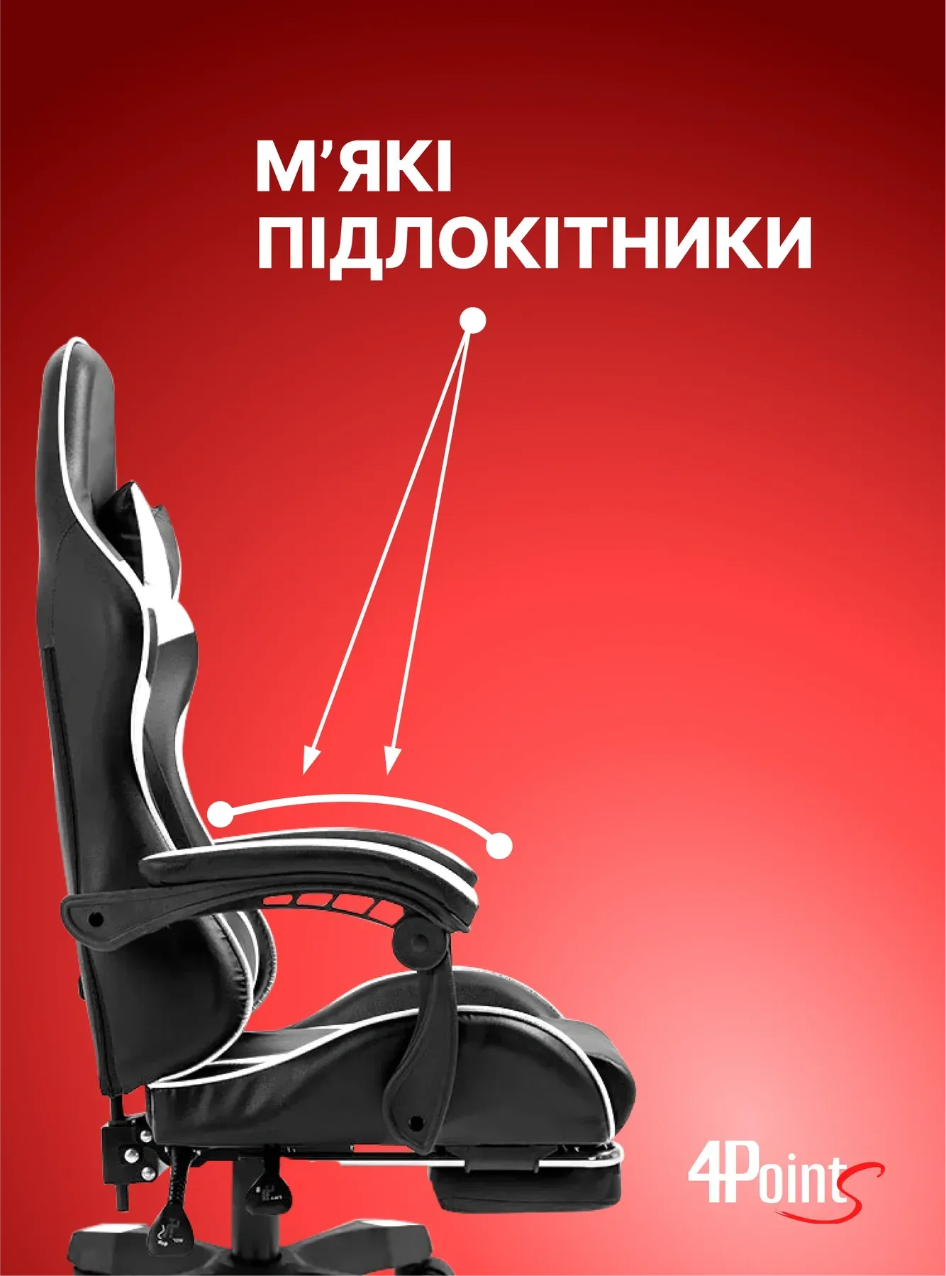 Крісло комп'ютерне для офісу та дому 4Points DL з підставкою для ніг з подушками Чорний/Білий (40282) - фото 6