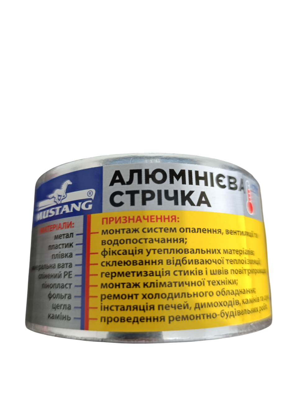 Алюминиевая лента 50 мм х 5 м скотч алюминиевый термостойкий до +170ºC (30139946) - фото 2 Алюминиевая лента 50 мм х 5 м скотч алюминиевый термостойкий до +170ºC (30139946) - фото 2
